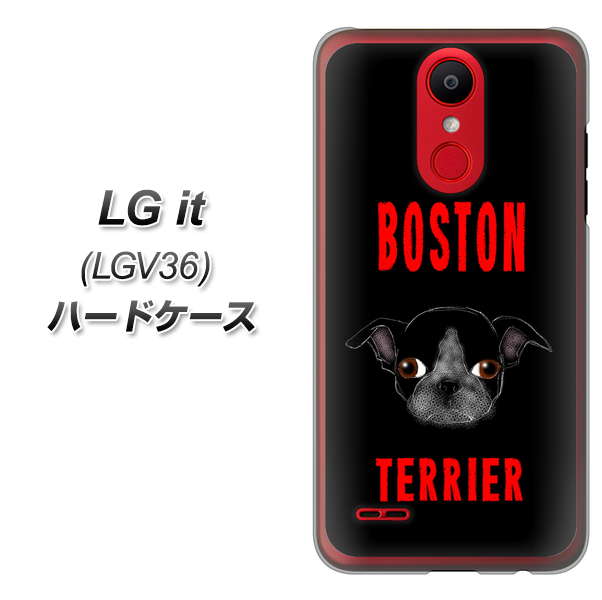 au エルジー イット LGV36 高画質仕上げ 背面印刷 ハードケース【YD853 ボストンテリア04】