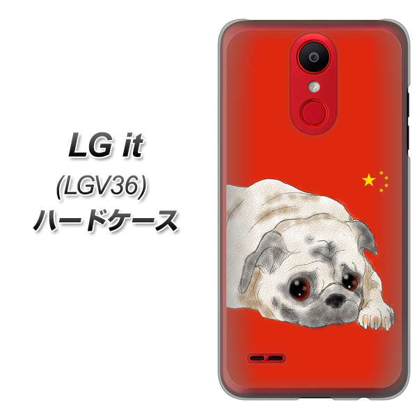 au エルジー イット LGV36 高画質仕上げ 背面印刷 ハードケース【YD857 パグ03】