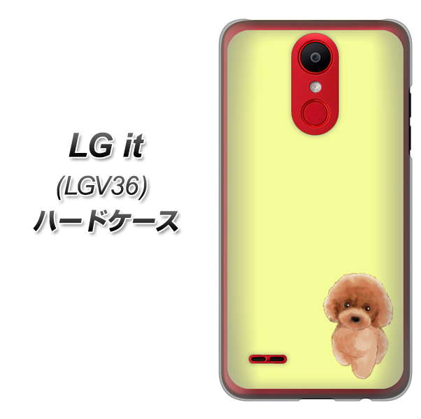 au エルジー イット LGV36 高画質仕上げ 背面印刷 ハードケース【YJ051 トイプードルレッド(イエロー)】