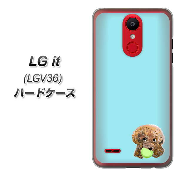 au エルジー イット LGV36 高画質仕上げ 背面印刷 ハードケース【YJ054 トイプードル&ボール(ブルー)】