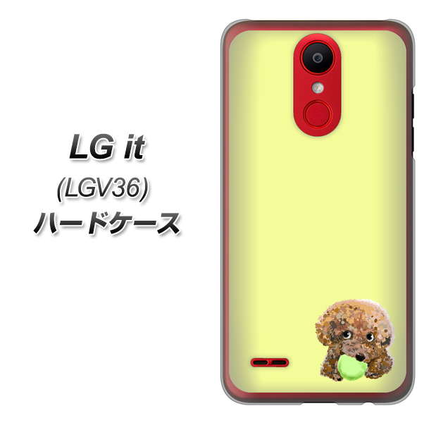 au エルジー イット LGV36 高画質仕上げ 背面印刷 ハードケース【YJ056 トイプードル&ボール(イエロー)】