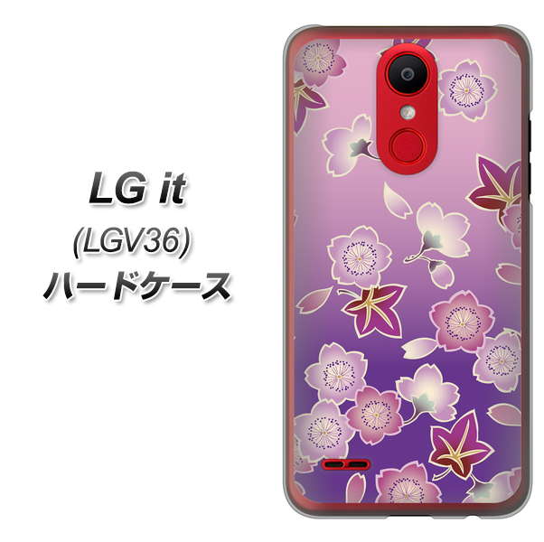 au エルジー イット LGV36 高画質仕上げ 背面印刷 ハードケース【YJ324 和柄 桜 もみじ】
