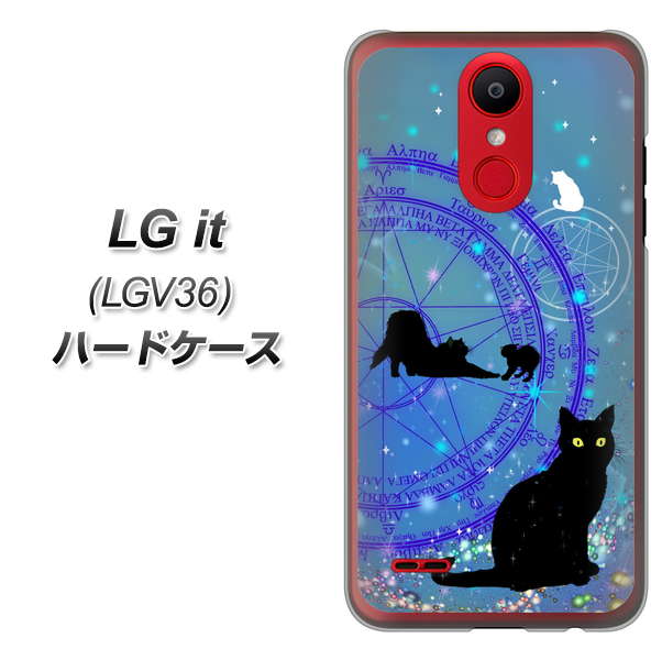 au エルジー イット LGV36 高画質仕上げ 背面印刷 ハードケース【YJ327 魔法陣猫 キラキラ かわいい】