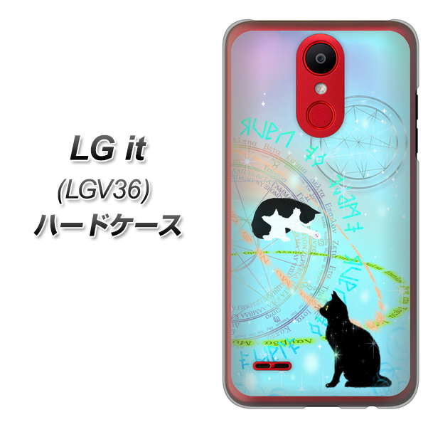 au エルジー イット LGV36 高画質仕上げ 背面印刷 ハードケース【YJ329 魔法陣猫 キラキラ パステル】