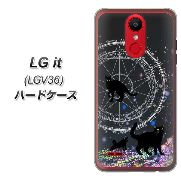 au エルジー イット LGV36 高画質仕上げ 背面印刷 ハードケース【YJ330 魔法陣猫 キラキラ 黒猫】