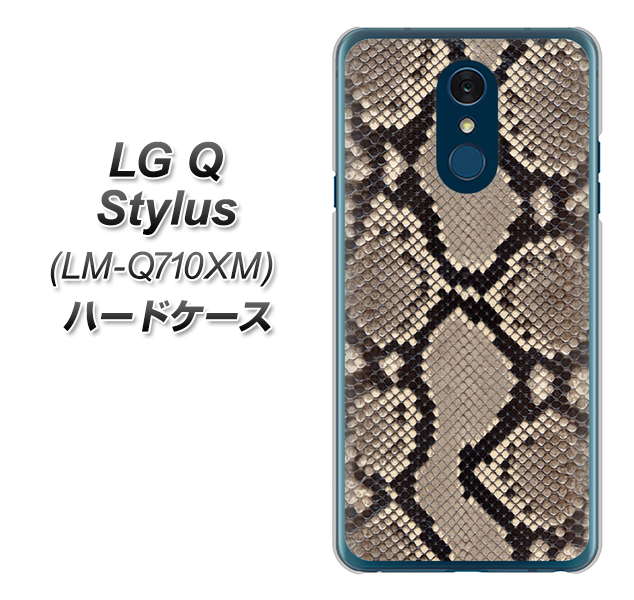 LG Q Stylus LM-Q710XM 高画質仕上げ 背面印刷 ハードケース【049 ヘビ柄】