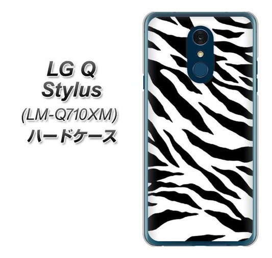 LG Q Stylus LM-Q710XM 高画質仕上げ 背面印刷 ハードケース【054 ゼブラ】
