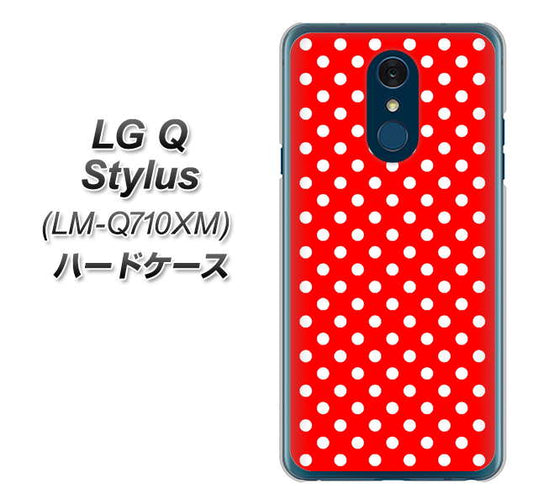 LG Q Stylus LM-Q710XM 高画質仕上げ 背面印刷 ハードケース【055 シンプル柄（水玉） レッド】