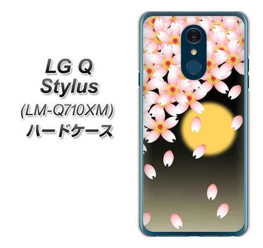 LG Q Stylus LM-Q710XM 高画質仕上げ 背面印刷 ハードケース【136 満月と夜桜】