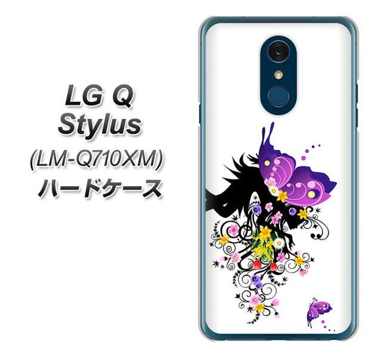 LG Q Stylus LM-Q710XM 高画質仕上げ 背面印刷 ハードケース【146 蝶の精と春の花】