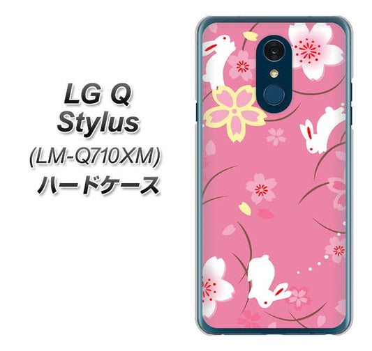 LG Q Stylus LM-Q710XM 高画質仕上げ 背面印刷 ハードケース【149 桜と白うさぎ】