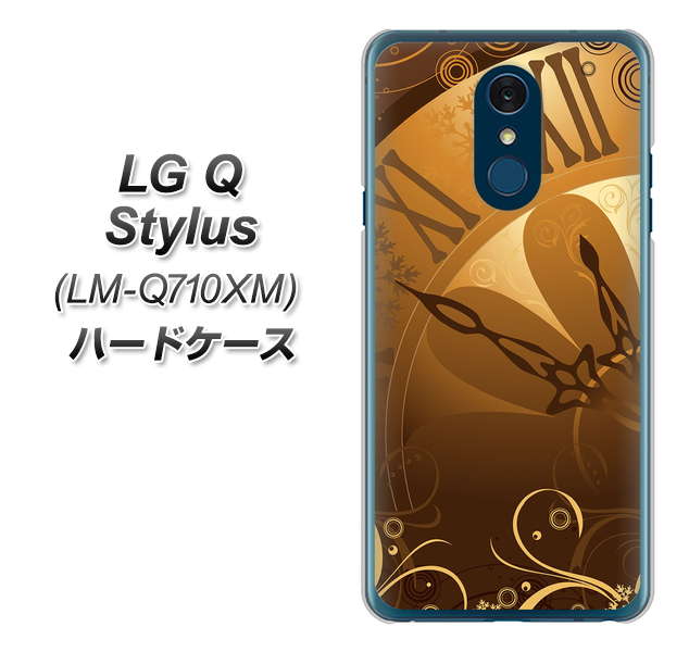 LG Q Stylus LM-Q710XM 高画質仕上げ 背面印刷 ハードケース【185 時を刻む針】