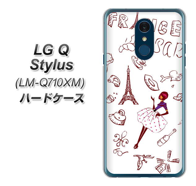 LG Q Stylus LM-Q710XM 高画質仕上げ 背面印刷 ハードケース【296 フランス】