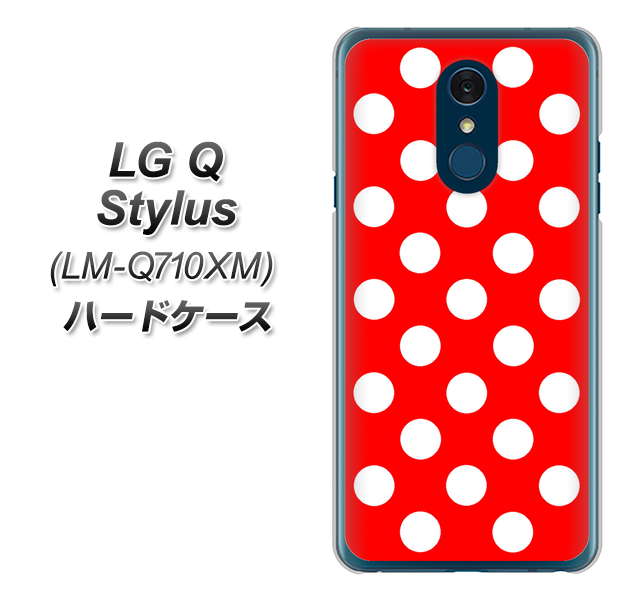 LG Q Stylus LM-Q710XM 高画質仕上げ 背面印刷 ハードケース【331 シンプル柄(水玉)レッドBig】