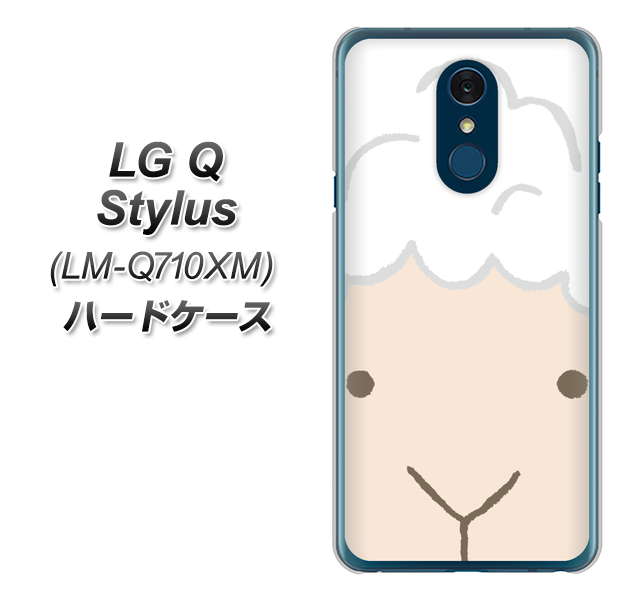 LG Q Stylus LM-Q710XM 高画質仕上げ 背面印刷 ハードケース【346 ひつじ】