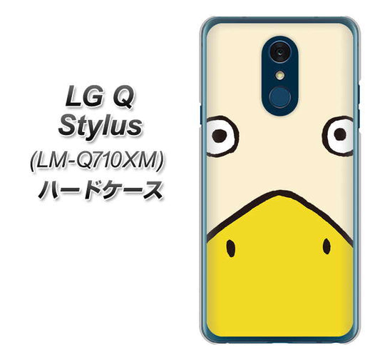 LG Q Stylus LM-Q710XM 高画質仕上げ 背面印刷 ハードケース【347 あひる】