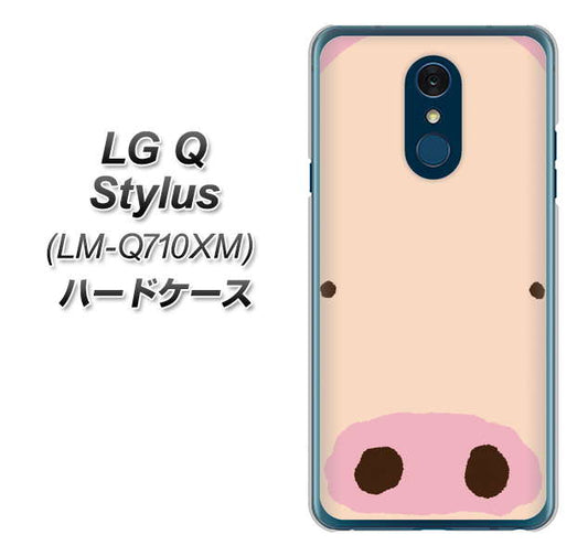 LG Q Stylus LM-Q710XM 高画質仕上げ 背面印刷 ハードケース【353 ぶた】