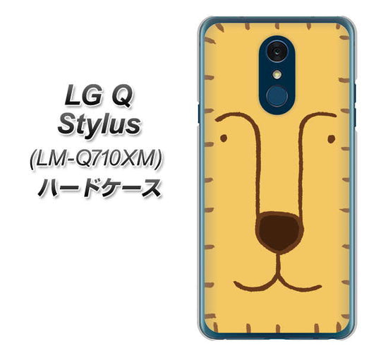 LG Q Stylus LM-Q710XM 高画質仕上げ 背面印刷 ハードケース【356 らいおん】