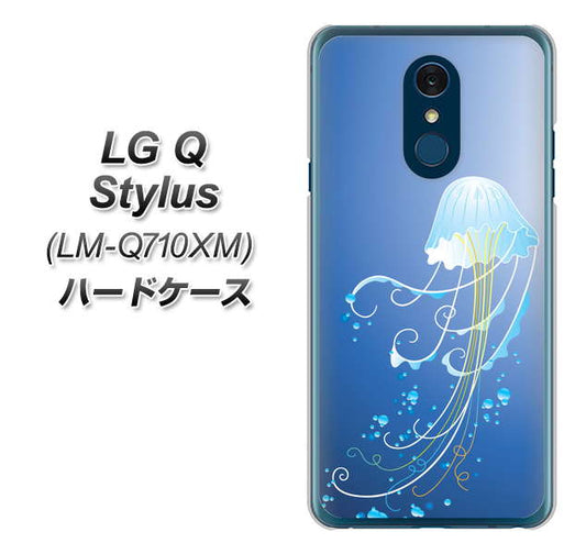 LG Q Stylus LM-Q710XM 高画質仕上げ 背面印刷 ハードケース【362 ジェリーフィシュ】