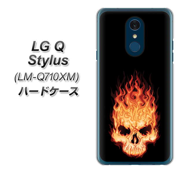 LG Q Stylus LM-Q710XM 高画質仕上げ 背面印刷 ハードケース【364 ドクロの怒り】
