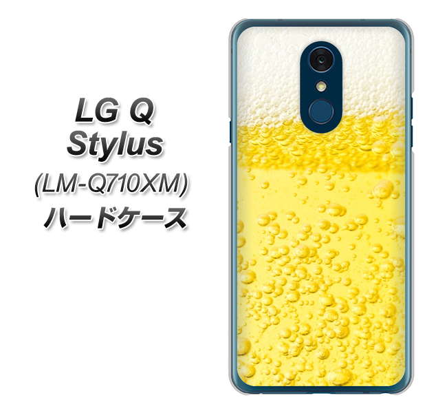 LG Q Stylus LM-Q710XM 高画質仕上げ 背面印刷 ハードケース【450 生ビール】