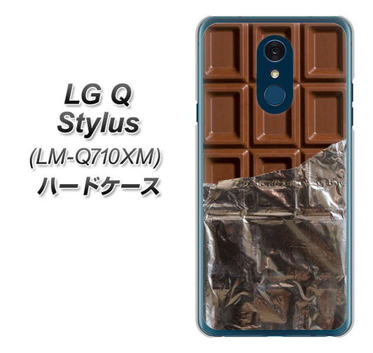 LG Q Stylus LM-Q710XM 高画質仕上げ 背面印刷 ハードケース【451 板チョコ】