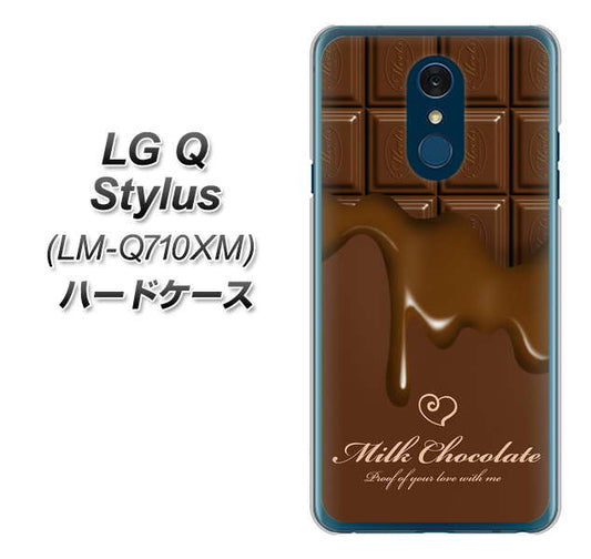 LG Q Stylus LM-Q710XM 高画質仕上げ 背面印刷 ハードケース【536 板チョコ-ハート】
