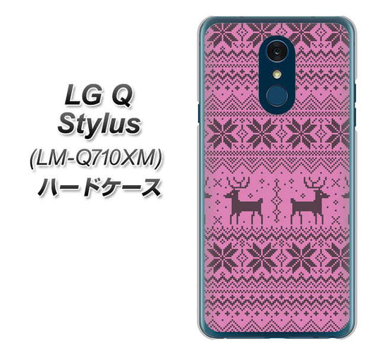 LG Q Stylus LM-Q710XM 高画質仕上げ 背面印刷 ハードケース【543 シンプル絵パープル】