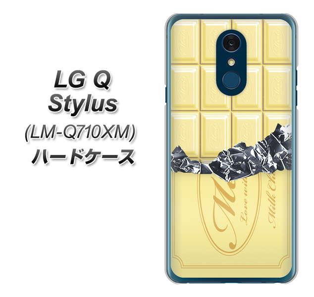 LG Q Stylus LM-Q710XM 高画質仕上げ 背面印刷 ハードケース【553 板チョコ-ホワイト】