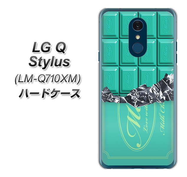 LG Q Stylus LM-Q710XM 高画質仕上げ 背面印刷 ハードケース【554 板チョコ-ミント】