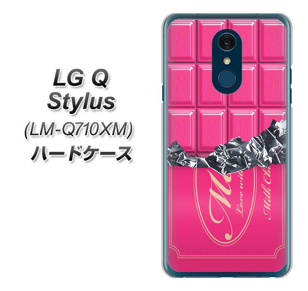 LG Q Stylus LM-Q710XM 高画質仕上げ 背面印刷 ハードケース【555 板チョコ-ストロベリー】