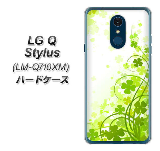 LG Q Stylus LM-Q710XM 高画質仕上げ 背面印刷 ハードケース【565 四葉のクローバー】