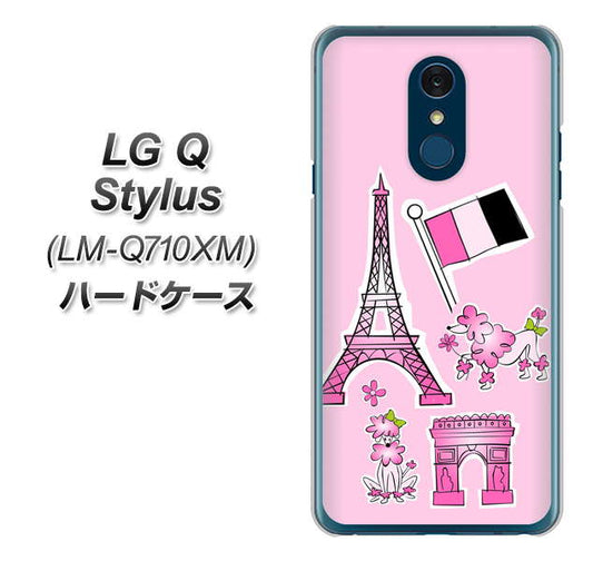 LG Q Stylus LM-Q710XM 高画質仕上げ 背面印刷 ハードケース【578 ピンクのフランス】