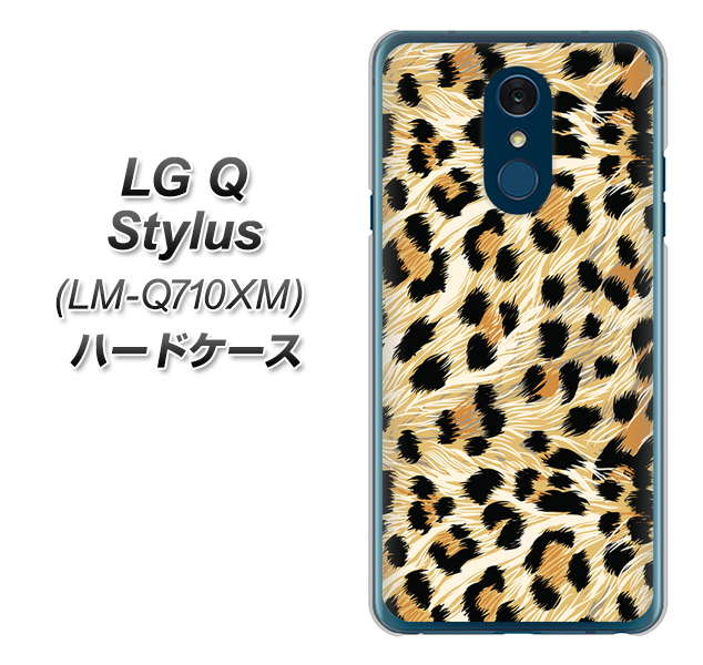 LG Q Stylus LM-Q710XM 高画質仕上げ 背面印刷 ハードケース【687 かっこいいヒョウ柄】
