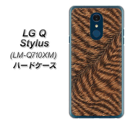 LG Q Stylus LM-Q710XM 高画質仕上げ 背面印刷 ハードケース【688 リアルなトラ柄】