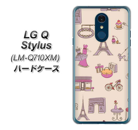 LG Q Stylus LM-Q710XM 高画質仕上げ 背面印刷 ハードケース【708 お気に入りのパリ】
