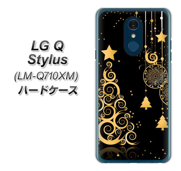 LG Q Stylus LM-Q710XM 高画質仕上げ 背面印刷 ハードケース【721 その他のカラークリスマスツリー】