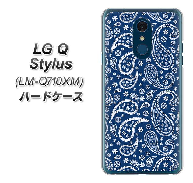 LG Q Stylus LM-Q710XM 高画質仕上げ 背面印刷 ハードケース【764 ペイズリーブロンズブルー】