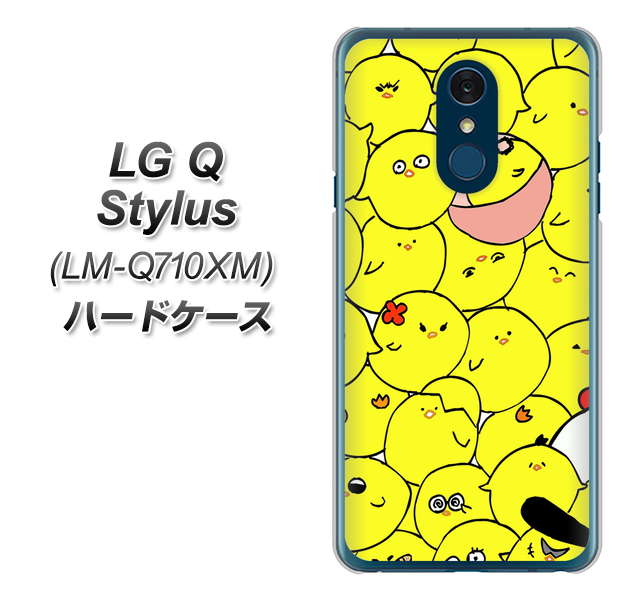 LG Q Stylus LM-Q710XM 高画質仕上げ 背面印刷 ハードケース【1031 ピヨピヨ】
