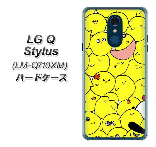 LG Q Stylus LM-Q710XM 高画質仕上げ 背面印刷 ハードケース【1031 ピヨピヨ】