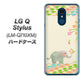 LG Q Stylus LM-Q710XM 高画質仕上げ 背面印刷 ハードケース【1039 お散歩ゾウさん】