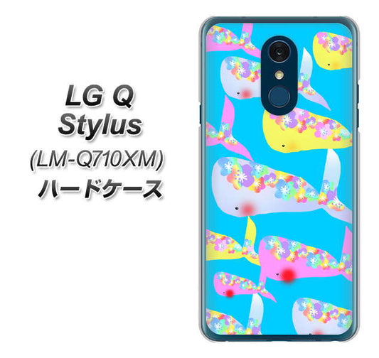 LG Q Stylus LM-Q710XM 高画質仕上げ 背面印刷 ハードケース【1045 くじらの仲間】