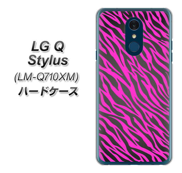 LG Q Stylus LM-Q710XM 高画質仕上げ 背面印刷 ハードケース【1058 デザインゼブラ(PU)】