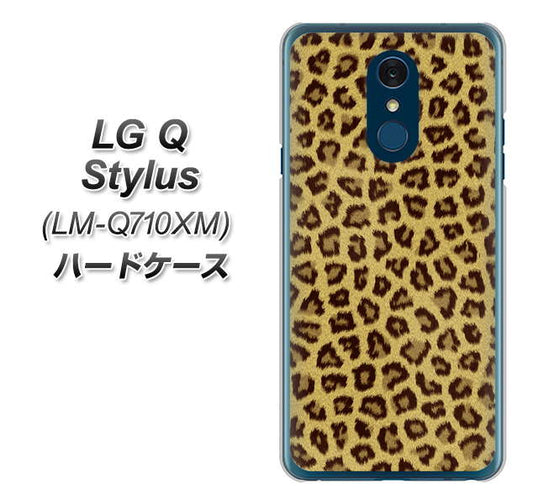 LG Q Stylus LM-Q710XM 高画質仕上げ 背面印刷 ハードケース【1065 ヒョウ柄ベーシックSその他のカラー】
