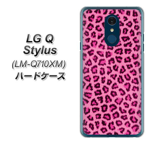 LG Q Stylus LM-Q710XM 高画質仕上げ 背面印刷 ハードケース【1066 ヒョウ柄ベーシックSピンク】