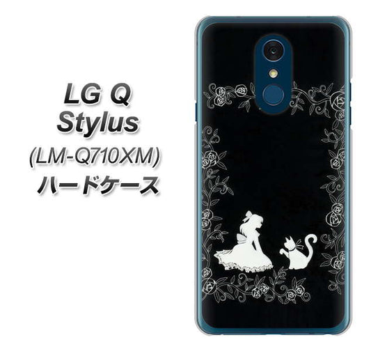 LG Q Stylus LM-Q710XM 高画質仕上げ 背面印刷 ハードケース【1097 お姫様とネコ(モノトーン)】