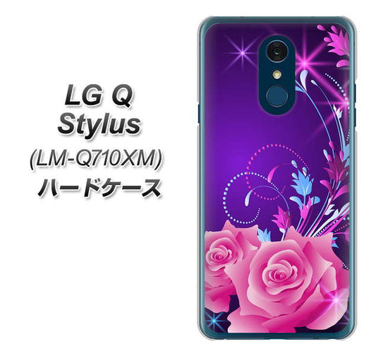 LG Q Stylus LM-Q710XM 高画質仕上げ 背面印刷 ハードケース【1177 紫色の夜】