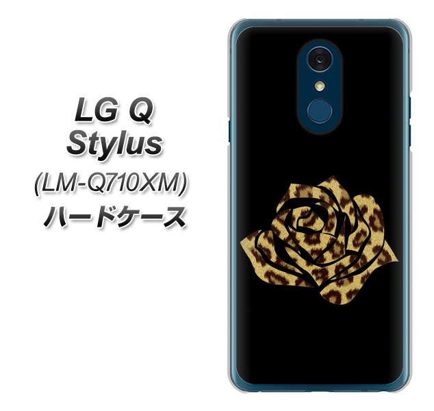 LG Q Stylus LM-Q710XM 高画質仕上げ 背面印刷 ハードケース【1184 ヒョウのバラ(茶)】