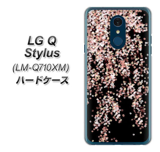 LG Q Stylus LM-Q710XM 高画質仕上げ 背面印刷 ハードケース【1244 しだれ桜】