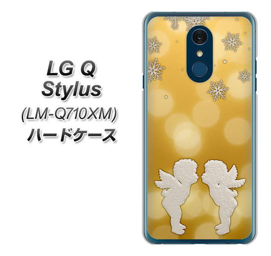 LG Q Stylus LM-Q710XM 高画質仕上げ 背面印刷 ハードケース【1247 エンジェルkiss（S）】